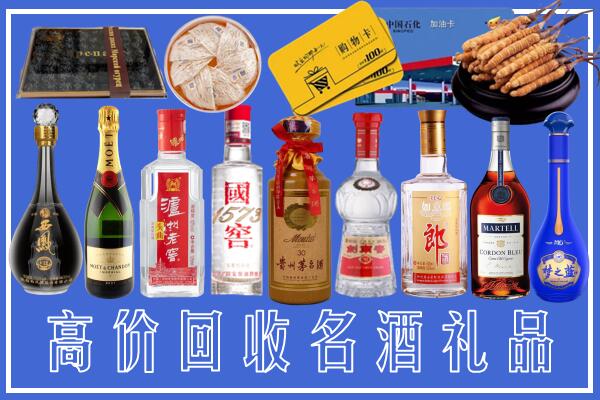 玉林回收烟酒