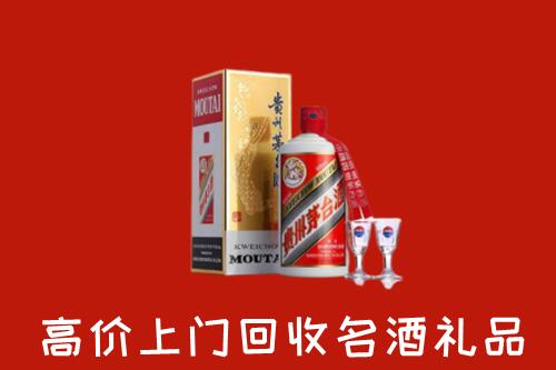 怎么找玉林名酒回收店