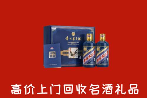 收购行情：玉林回收生肖茅台酒