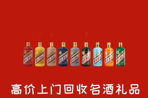 高价求购：玉林回收纪念茅台酒