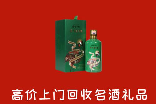 玉林高价回收出口茅台酒