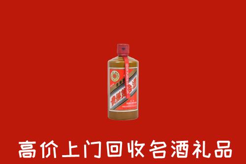 附近收购：玉林回收陈酿茅台酒