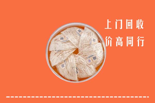 玉林回收燕窝