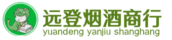 玉林烟酒回收:茅台酒,酒瓶,洋酒,名酒,冬虫夏草,老酒,玉林跃国烟酒经营部